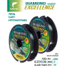 Набор лесок монофильных SALMO DIAMOND EXELENCE ЛИНЬ/КАРП/КРУПНАЯ РЫБА 2шт 4027TCBF-SET